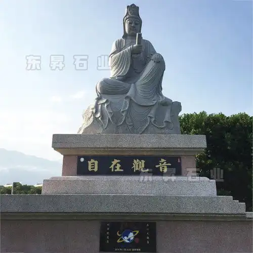 石雕观音菩萨的身世你知道吗
