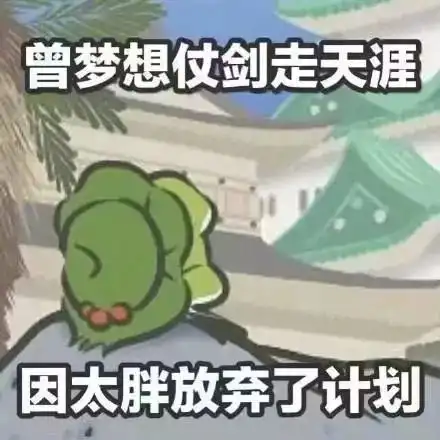 杀手佛系头像图片旅行青蛙