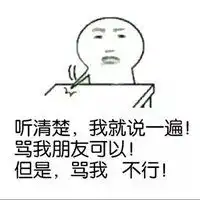 不开心的图片带字的微信头像图片大全
