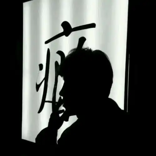 深情的人就该被辜负
