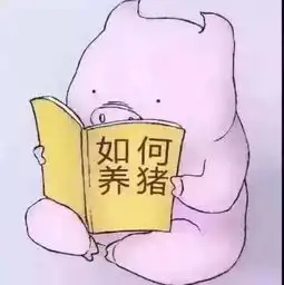 猪价2019.1.13生猪价格,全国猪价持续下跌,河南逆袭3连涨
