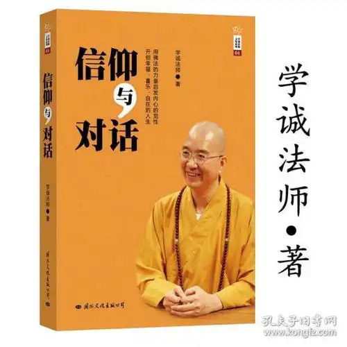 全部商品知行合一开拓者书店孔夫子旧书网
