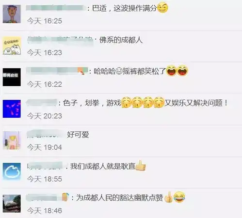 最佛系事故定责刮擦后,车主街头划拳
