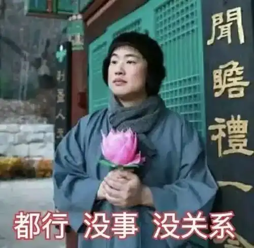 2018十大网络流行语,真香居然没有上榜
