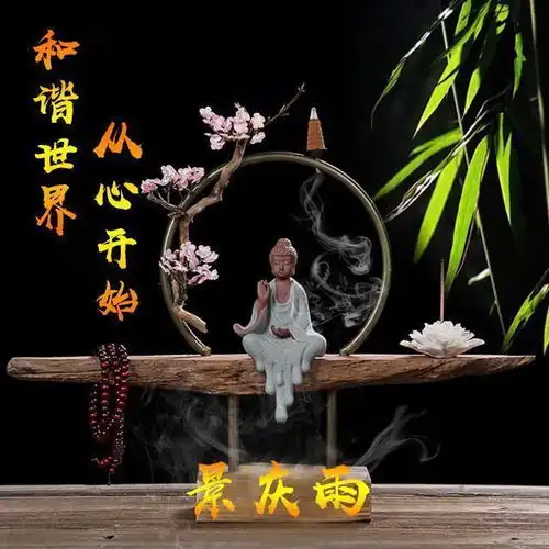 你该换个微信头像了,佛系姓氏头像,身是菩提树心如明镜台
