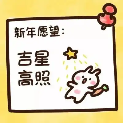 动漫头像
