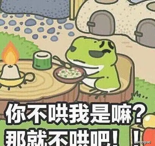 笑话十条和我爸妈吃饭时,你别丢人,装斯文点
