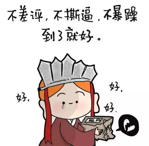 听说,我们95后这样子了
