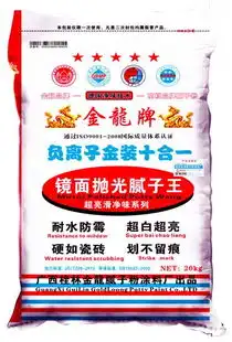 桂林腻子粉桂林环保腻子粉桂林外墙腻子粉
