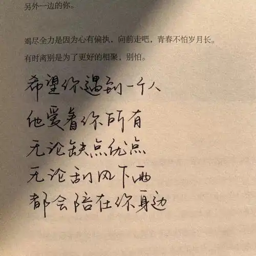 一万点喜欢的朋友圈背景图
