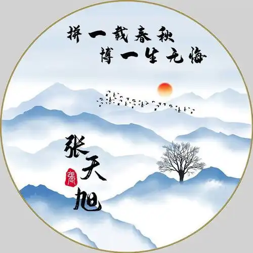 微信头像,百家姓头像,30张精品签名头像,请查收设计
