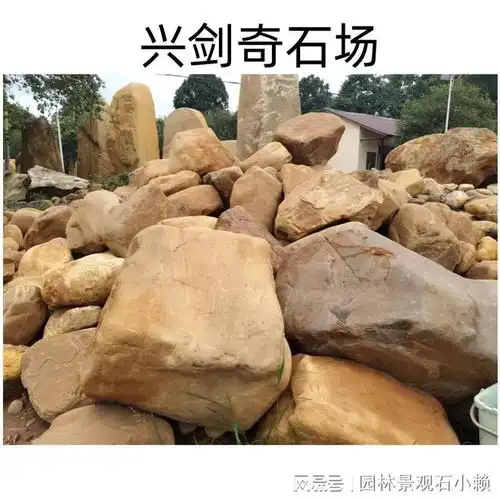 黄蜡石刻字石大自然赋予的园景标志的雕刻制作之佳选
