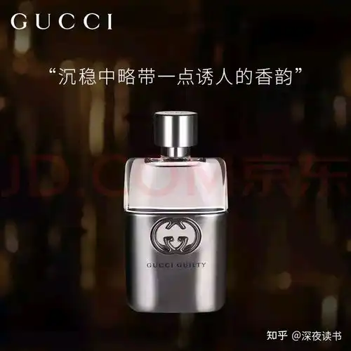 2022适合送给男士男朋友的香水
