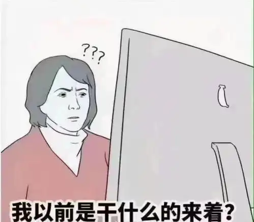 开工第一天用春晚女明星的方式打开
