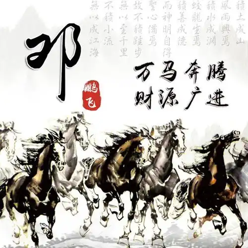 霸气古风姓氏微信头像用你的名字作一首诗,不要错过
