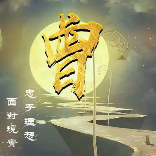 喜欢月亮吗33张姓氏美图,适合换作微信头像
