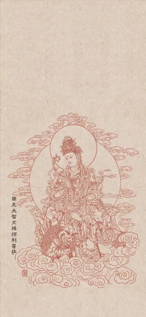 佛系高清手机壁纸
