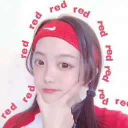女生头像红色系有些人转身就qq女生头像我要个性网
