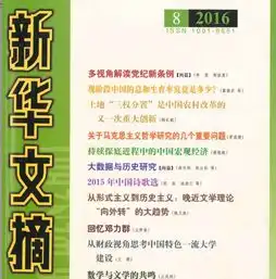 武汉大学社会学院
