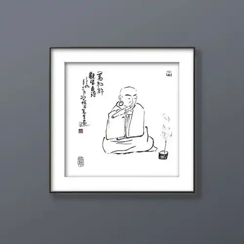 邹苏书法佛系禅意小集
