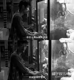 去年最好的台湾电影佛系中年男子的喜悲没人看见

