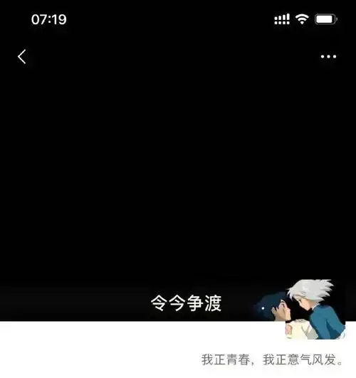 抖音头像加背景图一套