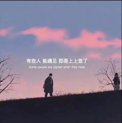 这些网红朋友圈背景以及头像你不进来看看
