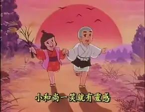 让粉丝参与聪明的一休重制,这事儿到底靠不靠谱
