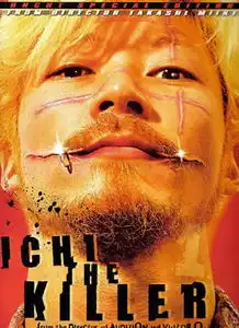 杀手阿一电影简介杀手阿一电影情节介绍杀手阿一演员表maigoo百科
