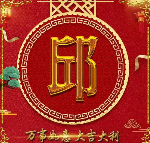 喜庆类微信头像换一张头像,换一种心情
