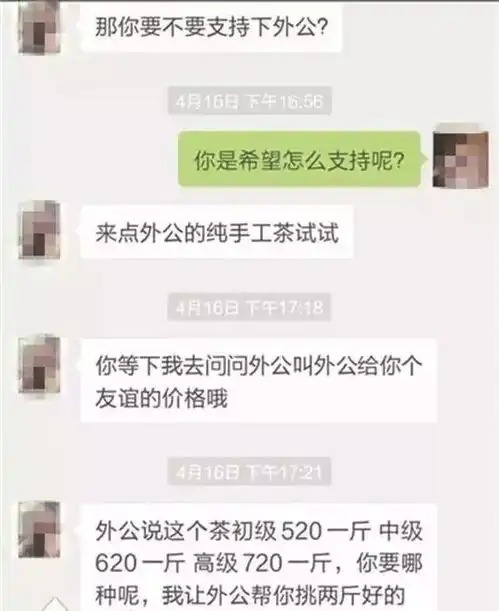 51人在福建被抓遇到这类美女要小心,套路堪比电视剧
