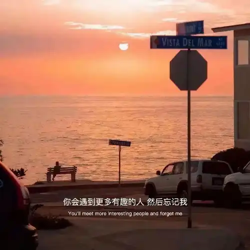 让你一眼就很心酸的文案
