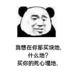 2018年度十大网络用语来了锦鲤佛系确认过眼神等都上榜啦
