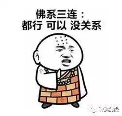 佛系集邮境界,你达到了么
