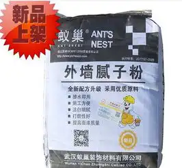 武汉厂家直销蚁巢腻子粉蚁巢外墙翻新腻子粉
