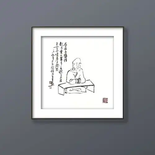 邹苏书法佛系禅意小集
