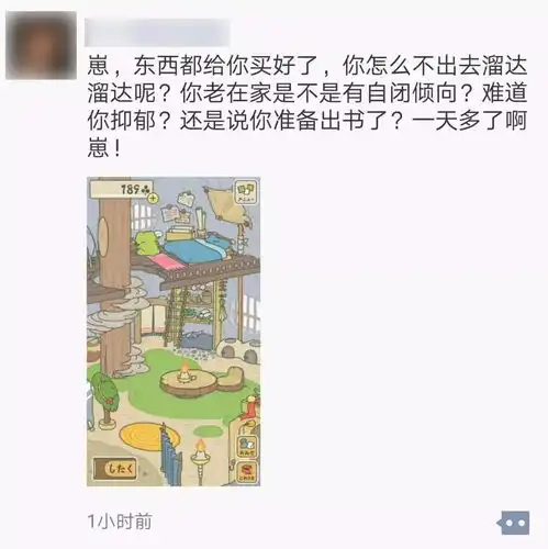 冲顶appstore榜首,佛系手游旅行青蛙就这么火了,深挖它的火爆之道
