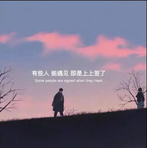 背景图短期的高频聊天能产生暧昧这种感觉就像烟花
