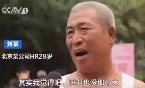 到底啥是hr

