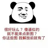 搞笑动物剪刀手微信头像图片大全
