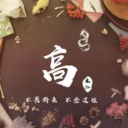 你改换个微信头像了,用自己的名字做个签名头像,高端大气上档次
