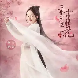 14年了,刘亦菲的仙气到此为止吧
