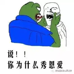 这几种爱泼冷水的男人嫁不得
