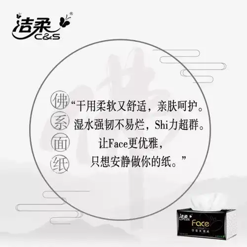 这是一份90后佛系生活指南
