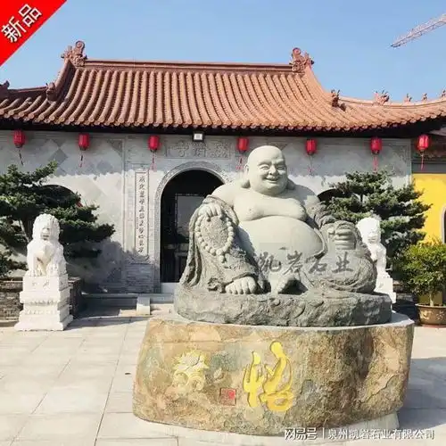 寺院经典石雕弥勒佛笑佛雕塑
