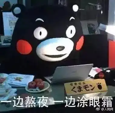 深信那些佛系学生和中年少女
