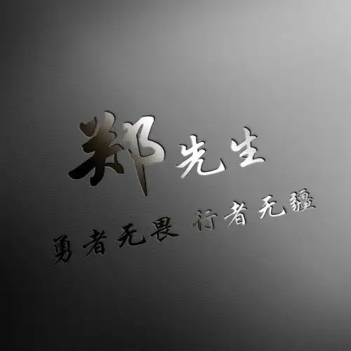 你的微信头像做好了,2022虎年淡雅立体质感签名头像,请查收
