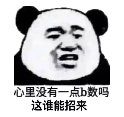 当佛系hr遭遇法系hr,你们还好吗
