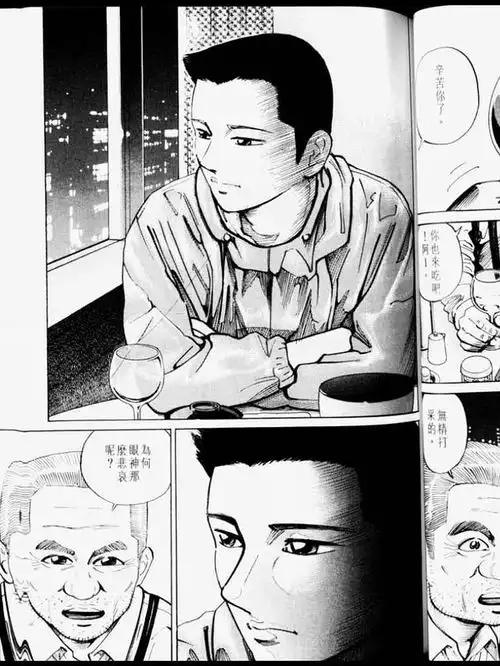 杀手阿一

