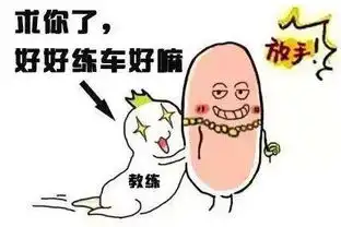 考驾照全包都包含什么跟大包一个意思吗
